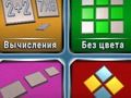 Games in a box 