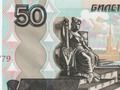 Money Detector Russian Ruble 