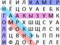 Word Search Classic Word Search Classic