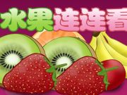 Shuigo 