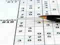Sudoku 30 Levels Sudoku 30 Levels