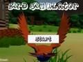 Bird Simulator 