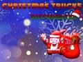 Differences between Christmas trucks 