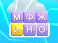 Word Swipe 