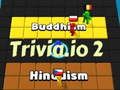 Trivia. io 2 