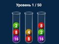 2048 in Flasks 