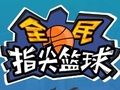 Flick 2 Dunk 