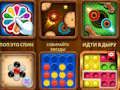 Intellectual games for 2-3-4 players 