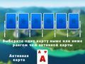 2024 Tripeaks Solitaire 