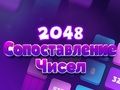 2048 Number Match 