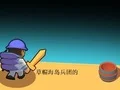 Island Corps — free online game