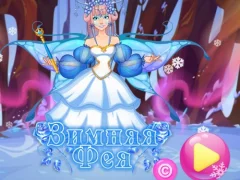 Winter Fairy — free online game
