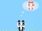 Panda Love — free online game