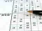 Sudoku 30 Levels — безплатна онлайн игра