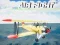 Air Fight — free online game