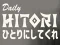 Daily Hitori — free online game