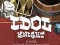 Idol Knight — free online game
