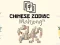 Chinese Zodiac Mahjong — free online game