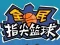 Flick 2 Dunk — free online game