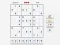 Sudoku Expert — free online game