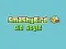 بازی Smashy Bird آنلاین