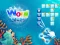 Word Ocean — free online game
