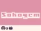 Sokogem — free online game