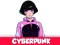 Cyberpunk — free online game