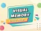 Visual Memory Drag Drop — free online game
