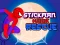 Игра Spiderman Hook Rescue онлайн