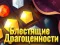 Spil Shiny Jewels online