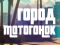 Moto Race City — free online game