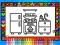 Color and Decorate Rooms — free online game