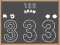 123 Draw — free online game