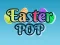 Easter Pop — free online game