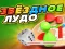 Igra Ludo Star spletu
