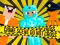 Noob vs Pro vs Stickman Jailbreak — free online game