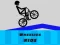 Wheelie Ride — free online game