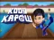 Kodi Kapow Kapower Through — free online game
