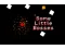 Some Little Bosses — free online game