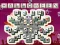 Halloween Mahjong Deluxe — δωρεάν online παιχνίδι