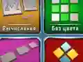 Games in a Box — free online game