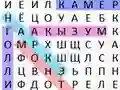 Word Search Classic — free online game