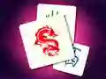 Mahjong 2048 — لعبة مجانية اون لاين