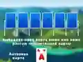 Cluiche 2024 Tripeaks Solitaire ar líne