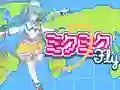 Miku Miku Fly — free online game