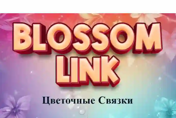 Blossom Link — free online game