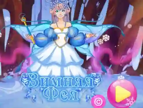 Winter Fairy — free online game