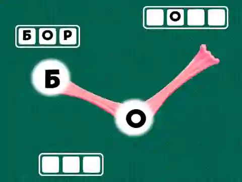Wonder Wordle — free online game