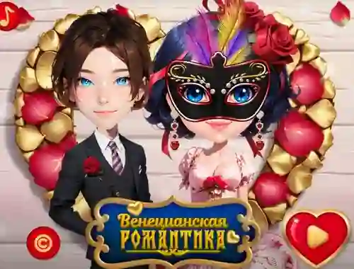Venetian Love Affair — free online game